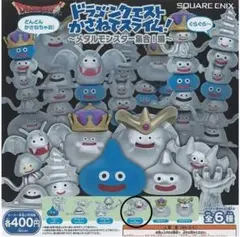 ドラゴンクエスト かさねてスライム メタルスライム＆メタルドラキー