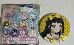 アイプリ アニメージュ 缶バッジ つむぎ 50個 アイプリ アニメージュ 缶バッジ つむぎ 50個