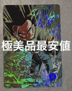 【極美品最安値】人造人間17号 sdv9-sec2 ローダー付き