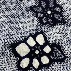 井桁屋 有松絞り 菊青海波 仕立て済 しつけ糸付の未着用 貴重な逸品
