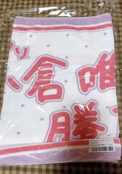 新品 ご近所物語 矢沢あい コクヨ デスクマット 当時物 平成レトロ