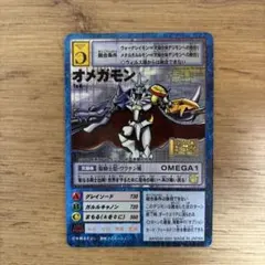 2026年最新】デジモンカード 旧 オメガモンの人気アイテム - メルカリ