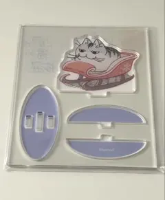 夜は猫といっしょ　キュルガ　くじ　アクスタ
