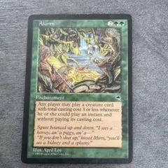 MTG】魔の魅惑Aluren 英語版 - メルカリ