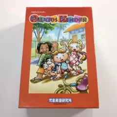 児童英語研究所 Palkids Kinderパルキッズキンダー ppr22.jpg