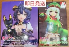 魔法少女にあこがれて Vivitフィギュア マジアベーゼ レオパルト 2種