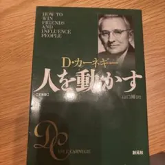 心理学 健康・医学