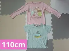 すみっコぐらし キッズ 女の子 Tシャツ&ロンT 2枚セット とかげのサムネイル