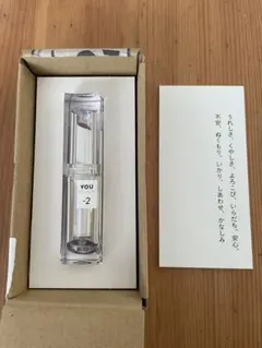 【値下げ】試供品YOU 38℃/99°F リップトリートメント -2 リップケアのサムネイル