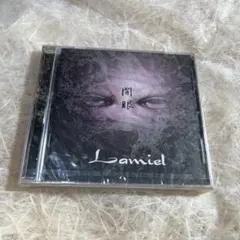 2026年最新】lamiel cdの人気アイテム - メルカリ