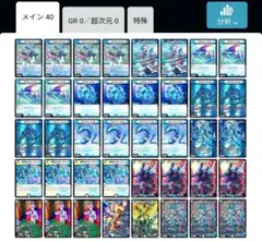 デュエマ デアリデーモンコマンド 無地スリーブ付き メルカリ便 - メルカリ