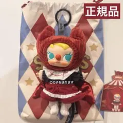 why so series ぬいぐるみ ペンダント モーリー molly