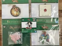 Mr. GREEN APPLE キーホルダーセット　1番くじ
