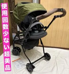 2026年最新】ベビーカー ab型 コンビの人気アイテム - メルカリ