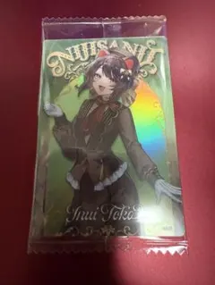 にじさんじウエハース2 戌亥とこ