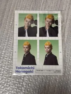 リベミュ オンラインくじF賞 花垣武道（竹中凌平）