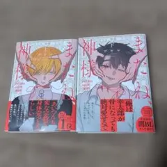 Item thumbnail for item b3c5a964-b755-4532-82ba-83fea2ecaac2