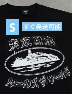 Corteiz 東京日本限定OG ALCATRAZ TEE Lサイズ 白T - メルカリ