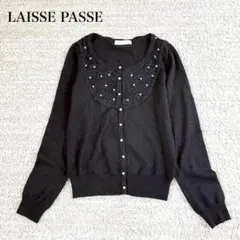 レッセパッセ ニットカーディガン ウール パールボタン レース ビーズ装飾 上品