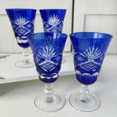 切子　キリコ　切子グラス ワイングラス　アルコールグラス　4客セット ブルー
