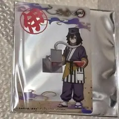 鬼滅の刃 伊黒小芭内