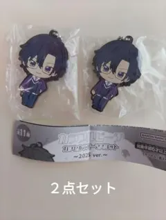 カラフルピーチ　ガチャガチャ　ラバーマスコット【もふくん】２点セット