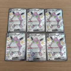 プクリン　ex SSR 6枚セット