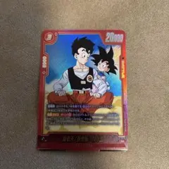 スーパードラゴンボールヒーローズ 孫悟飯：幼年期 MM1-017 DA - メルカリ