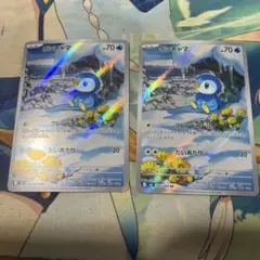 ポケカ　ポッチャマ　AR