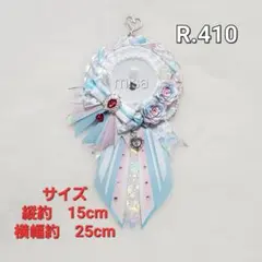 【オーダー】 痛ロゼット 白 × 水色 × ピンク 痛バ　リボン　カラー変更無料