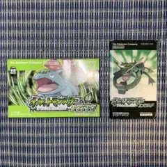 [ソフト無し]ポケットモンスター リーフグリーン 外箱・エメラルド 取扱説明書