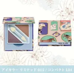 お値下げ【ポール&ジョー クリスマスコフレ アイカラー】