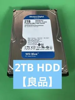 【良品】WesternDigital2TB HDD WD20EZAZ