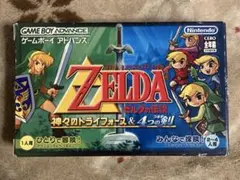 ゼルダの伝説 神々のトライフォース＆4つの剣 ゲームボーイアドバンス