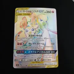 2025年最新】ポケモン／ポケットモンスター カード名