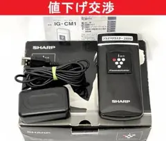 2026年最新】シャープ ig-cm1の人気アイテム - メルカリ