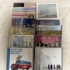 嵐 CD まとめ売り