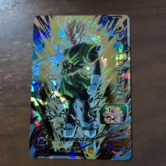 Item thumbnail for item 8dd39395-3572-4850-b861-6d2bec442a13