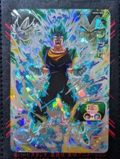 UGM4-SEC ベジット 【メルカリ便】