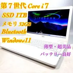 2025年最新】windows11 32gb i7の人気アイテム - メルカリ