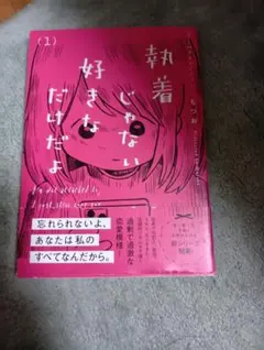 Item thumbnail for item dcc2b7e9-9cc1-4ccf-bc60-877f22d3ca02