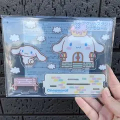 サンリオキャラクター大賞　あたりくじ