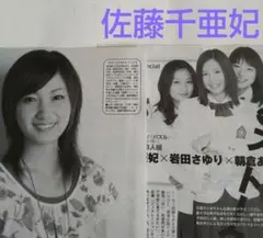 新品未使用 佐藤千亜妃 buttfly effect LP 0703.jpg