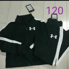 Under Armour 黒 ジャージ 120
