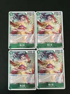 ワンピースカードゲーム 菊之丞 OP14-023 R 4枚セット