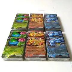 スペシャルデッキセットex AR無し　2セットまとめ売り