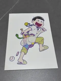 おそ松さん ポストカード 十四松