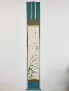 玉翠 掛け軸　絹本　柿の木　秋　美品 玉翠 掛け軸 絹本 柿の木 秋 美品 玉翠 掛け軸 絹本 柿の木 秋