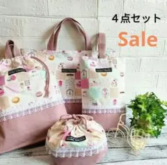 入学セット　レッスンバッグ　上履き入れ　体操着袋　お弁当袋