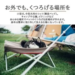 2026年最新】スノーピーク ドッグコットの人気アイテム - メルカリ